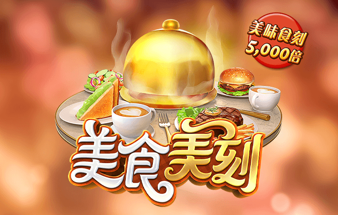 新爱体育官方入口
