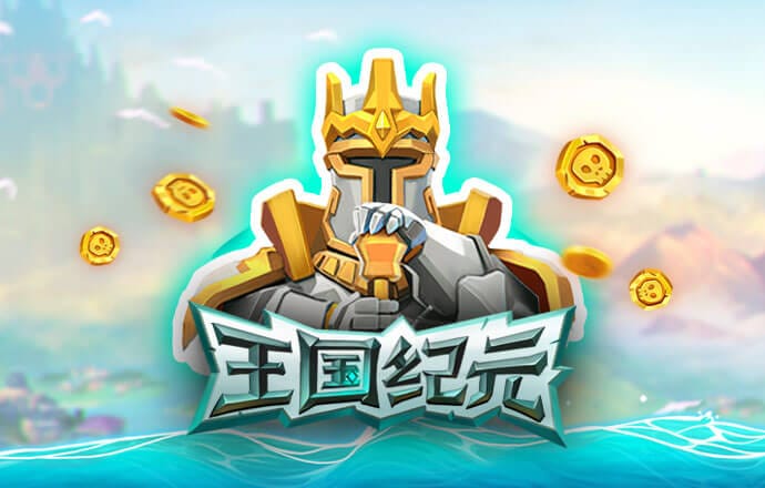 乐宝体育官方下载入口