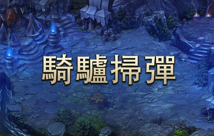 百家家乐app官方版